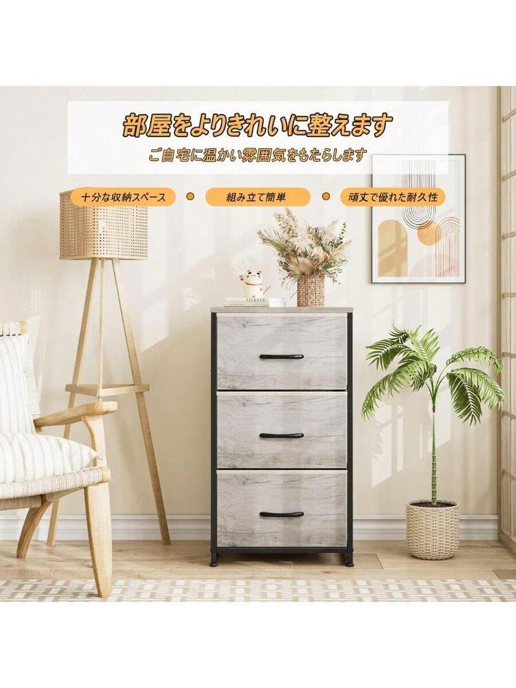 Nicehill タンス 収納チェスト 布製引き出し チェスト 木製 ワイド引出 Amazon｜Nicehill チェスト 収納 タンス 引き出し オーガナイザー 収納