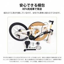 26インチ マウンテンバイク 21段変速 ディスクブレーキ ロック付きサスペンション　シマノ製変速機　街乗りから山岳ライドまで - イエロー - チェックする 3