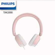 PHILIPS TAK2000 Over-Ear Children's Hearing, Primary School Online Class Learning, Low Decibel Protection Wired Headphones With Headsets, Daily Learning Supplies, Other Stationery, Game Headphones, Office Education, Online Class Learning