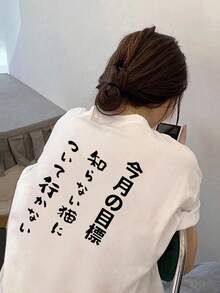 Women's Casual T-Shirt With A Cute Hobby Pattern. Comfortable For All Seasons. 180g Cotton. - 白色 - 查看 1