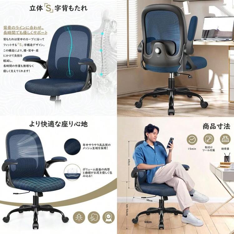 Primy オフィスチェア 疲れない 椅子 デスクチェア メッシュ