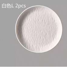 创意牛排盘 西餐盘 家用甜品盘 日式盘 蔬菜盘 牛排盘 平盘 早餐盘