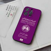 Algerian Passport Phone Case Shell Covercompatible with  15ProMax 11 13 15 14 Pro Xs Max Mini Xr X 7 8 6 6s Plus Cover-Covercompatible with  17 Hülle, 17 pro Hülle, 17 promax Hülle - z10 - Übersicht 8