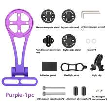 1pc ENLEE Adjustable Cycling Computer Brackets Gradient Colors Bicycle Light Holder Aluminum Alloy Speedometer Extension Holder For Bryton, Mountain/Road Bikes Accessories, Easy To Install - Multicolor - View 8