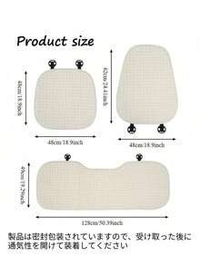 1pc Cute Puff Grid Design Car Seat Cushion, Comfortable Anti-Slip Breathable Seat Pad To Relieve Long Driving, 4-Season Car Seat Cover, Beige/Black