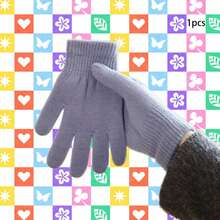 1/5pcs Popular Knitted Gloves For Men And Women, Winter Cold-Proof And Warm Wool, Autumn And Winter Cycling, Outdoor Fishing, Personalized