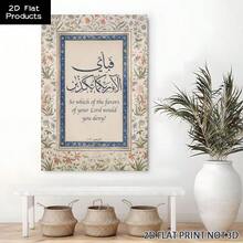 2D Flat, Posters & Prints 1pc  Framed Wall Art - Canvas Prints Poster, Ideal For Home, Office Wall Decor, Family Gift, Living Room Bedroom Wall Decor - Nhiều màu - Xem 12