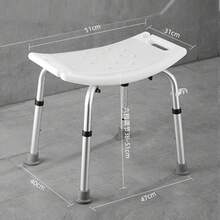 Silla de Ducha para Ancianos Taburete de  Antideslizante Plegable Especial para Personas Mayores Asiento de Baño Taburete - 6001 [Estilo Hogar] Blanco - Ajuste de altura de seis niveles + Patas antideslizantes - Ver 2