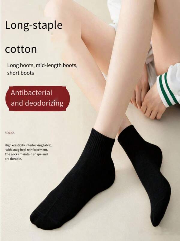 Women's Casual Gray/Black/White Mid-Calf Socks, Short Tube Socks, Sports Socks For Spring/Autumn, Suitable For Students