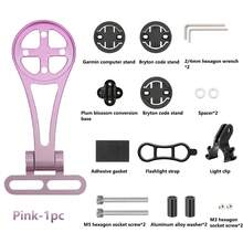 1pc ENLEE Adjustable Cycling Computer Brackets Gradient Colors Bicycle Light Holder Aluminum Alloy Speedometer Extension Holder For Bryton, Mountain/Road Bikes Accessories, Easy To Install - Multicolor - View 7