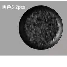 创意牛排盘 西餐盘 家用甜品盘 日式盘 蔬菜盘 牛排盘 平盘 早餐盘