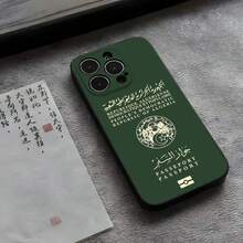 Algerian Passport Phone Case Shell Covercompatible with  15ProMax 11 13 15 14 Pro Xs Max Mini Xr X 7 8 6 6s Plus Cover-Covercompatible with  17 Hülle, 17 pro Hülle, 17 promax Hülle - z10 - Übersicht 3