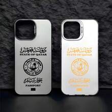 Funda de Teléfono con Patrón de Pasaporte de Qatar para 17 16e 16 Pro Max 15 14 Plus 13 12 11 Pro, Cubierta Trasera de Silicona a Prueba de Golpes - 2 - Ver 4