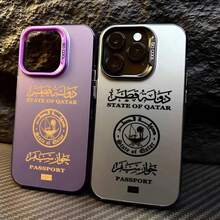 Funda de Teléfono con Patrón de Pasaporte de Qatar para 17 16e 16 Pro Max 15 14 Plus 13 12 11 Pro, Cubierta Trasera de Silicona a Prueba de Golpes - 2 - Ver 3
