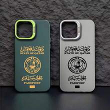 Funda de Teléfono con Patrón de Pasaporte de Qatar para 17 16e 16 Pro Max 15 14 Plus 13 12 11 Pro, Cubierta Trasera de Silicona a Prueba de Golpes - 2 - Ver 5