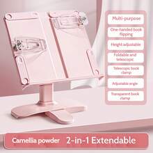 1pc阅读架阅读支架儿童多功能升降调节书架固定书立小学生桌面 - 彩色 - 查看 5