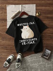 女式休闲宽松圆领 T 恤，印有可爱肥猫日文文字，百搭清凉修身款式，夏季 - 黑色 - 查看 4