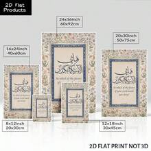2D Flat, Posters & Prints 1pc  Framed Wall Art - Canvas Prints Poster, Ideal For Home, Office Wall Decor, Family Gift, Living Room Bedroom Wall Decor - Nhiều màu - Xem 11