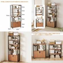 YASICA オープンシェルフ 棚 おしゃれ オープンラック 独立式スチール棚 本棚 戸付き多段ラック キッチンラック 分割式 上下分離可能 台所 食器収納棚 収納 レンジ リビング 家具 木製 鉄製 組立簡単 ダークウォルナット色 幅65cm×奥行き30cm×高155cm - 写真の通り - チェックする 1