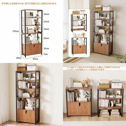 YASICA オープンシェルフ 棚 おしゃれ オープンラック 独立式スチール棚 本棚 戸付き多段ラック キッチンラック 分割式 上下分離可能 台所 食器収納棚 収納 レンジ リビング 家具 木製 鉄製 組立簡単 ダークウォルナット色 幅65cm×奥行き30cm×高155cm