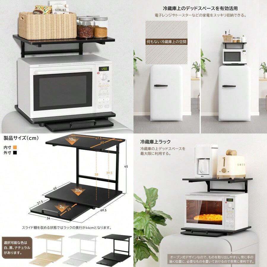 Baker's Racks - Black - View 1