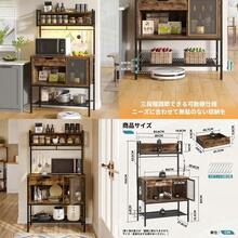 Baker's Racks - 棕色 + 寬 86 x 深 41.6 x 高 150cm - 查看 1