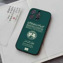 Algerian Passport Phone Case Shell Covercompatible with  15ProMax 11 13 15 14 Pro Xs Max Mini Xr X 7 8 6 6s Plus Cover-Covercompatible with  17 Hülle, 17 pro Hülle, 17 promax Hülle - z10 - Übersicht 5