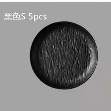 创意牛排盘 西餐盘 家用甜品盘 日式盘 蔬菜盘 牛排盘 平盘 早餐盘