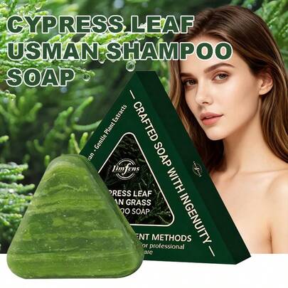 120g 柏树叶乌斯曼斯坦草洗发皂，含人参、柏树叶和草本提取物，控油保湿，温和清洁，适合所有发质，圣诞礼盒，婚礼回礼