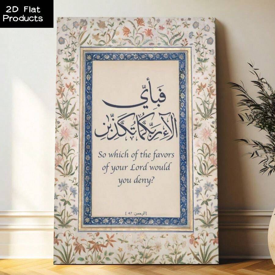 2D Flat, Posters & Prints 1pc Framed Wall Art - Canvas Prints Poster, Ideal For Home, Office Wall Decor, Family Gift, Living Room Bedroom Wall Decor - Nhiều màu - Xem 1