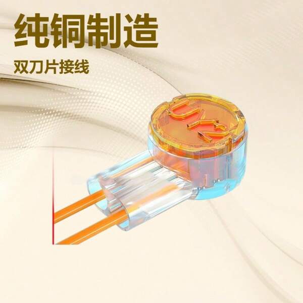 TXK-Tech K2 Gel-Filled Splice Connectors - Pure Copper Core Insulation Piercing Terminals, Specialized For Communication Engineering, Waterproof And Moisture-Proof Network Cable/Telephone Cable/Fiber Optic Cable Quick Connector, 100pcs/Pack