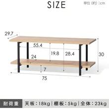 CD & DVD Racks - 1_ตู้วางทีวี (กว้าง 75ซม.) - ดู 2