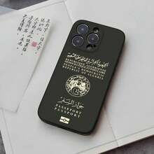 Algerian Passport Phone Case Shell Covercompatible with  15ProMax 11 13 15 14 Pro Xs Max Mini Xr X 7 8 6 6s Plus Cover-Covercompatible with  17 Hülle, 17 pro Hülle, 17 promax Hülle - z10 - Übersicht 6