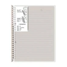 A5 Minimalist Removable Loose Leaf Notebook, Transparent B5 Spiral Bound Lined Notebook
