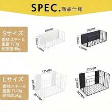 マグネット バスルームバスケット お風呂バスラック 浴室収納お風呂 キッチンラック冷蔵庫収納洗濯機置き場バスルーム 収納棚 マグネット吸着式壁掛け フック付き 水切り 穴あけ不要 錆びにくい 浴室とキッチンの収納ラック おもちゃ収納  棚 スリム シンプル おしゃれ コンパクト - ホワイト - チェックする 5