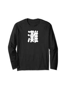 Men T-Shirts - Black - View 1