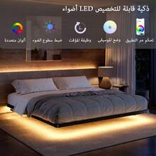 Yanara Floating Bed Frame With Smart LED Lights And Charging Station, Modern Bed With Metal Platform, Easy Assembly, No Box Spring Needed - Nữ hoàng: 160*200cm - Xem 5