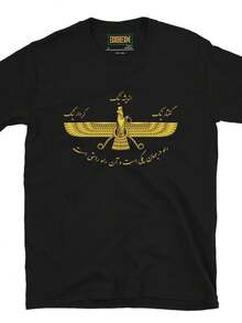 Golden Farvahar T Shirt - 黑色 - 查看 1