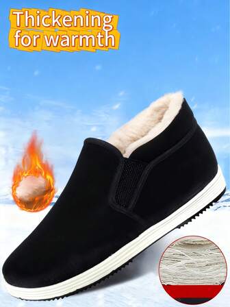 Women's Winter Warm Plush Lined Slip-On Snow Boots, Anti-Slip Soft Sole Vintage Comfortable Mother Shoes