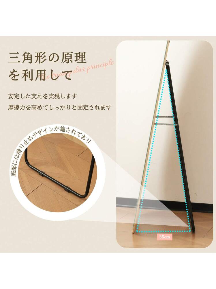 全身鏡 水滴型 150×70cm 北欧 木目調 スタンドミラー 壁掛け 立てかけ