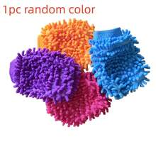 1 Stück Flauschiger Auto-Waschhandschuh in Zufallsfarbe, Dickes saugfähiges Handtuch, Chenille Auto-Wasch-Schwamm, Weiche Auto-Reinigungsmaterialien