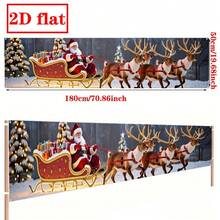 2D Flat Christmas Banner, 1PC Holiday Banner, Christmas Porch Banner, Fabric Christmas Banner, Holiday Banner, Santa Claus Gift Long Banner, Party Banner, Christmas Party Banner