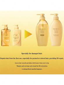 Tsubaki Premium Volume & Repair Shampoo And Conditioner Set - Japanese Hair Care, No Box - 1 - Ver 2
