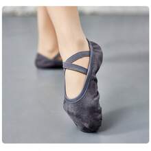 Women's Soft Bottom Patchwork Lightweight Dance Shoes - Grey - View 1