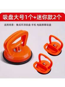 Large Size Car Dent Puller Suction Cup, Dent Repair Tool, 1/2/3 Pcs Dent Removal Kit, Suitable For Car Dent Puller Suction Cup And Dent Repair Kit, Applicable To Body, Screen, Ceramic Tile Lifting, Object Moving, Easy To Use