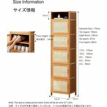 Shoe Cabinet Storage Entryway Closed Shoe Rack Front Door Entrance Narrow Rattan Shoe Organizer Cabinet Entryway Storage Furniture Bedroom Hallway 4681011 Tier Size: 10 Tie - Un color + 11 niveles - Ver 3