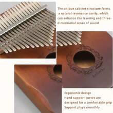 21键拇指卡林巴琴 17键拇指卡林巴琴 带配件 木制乐器 初学者调音锤 一体式套装
