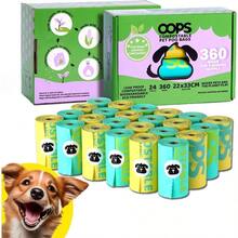 OOPS Compostable Dog Poop Bags Certified Compostable Unscented 360 Counts 24 Rolls Pet Waste Bags Strong Extra Thick Leak Proof Poo Bag Rolls For Dogs And Cats 22 X 33 CM Yellow Green