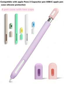 1 件 USB-C Apple Pencil 3 硅胶保护壳（含 2 个笔套） - 彩色 - 查看 2