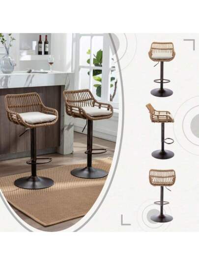 Moderne Bar Stool Set Of Adjustable Chairs Footrest Kitchen, Dining Room (Beige) view 4
